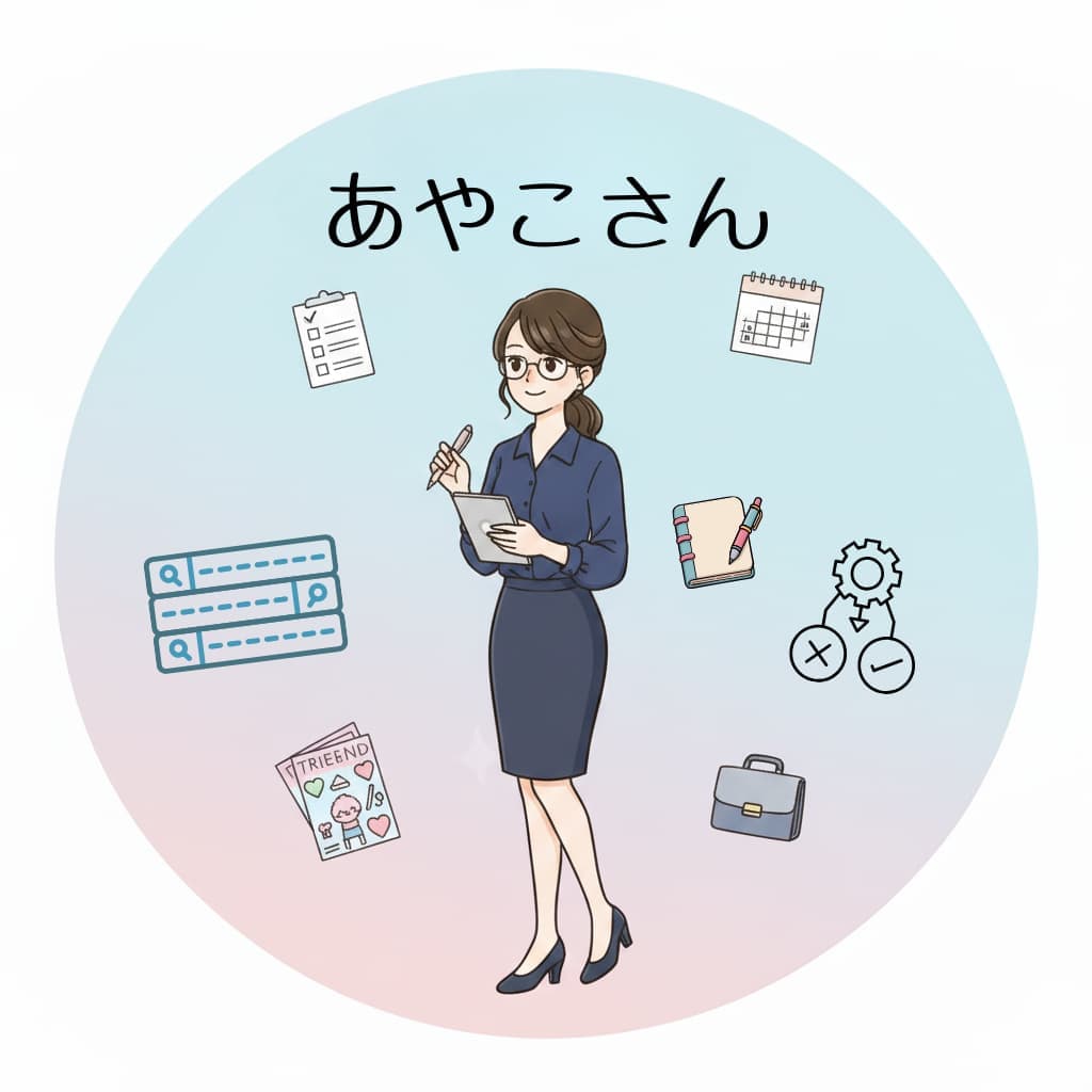 あやこさんのイラスト